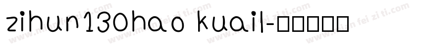zihun130hao kuail字体转换